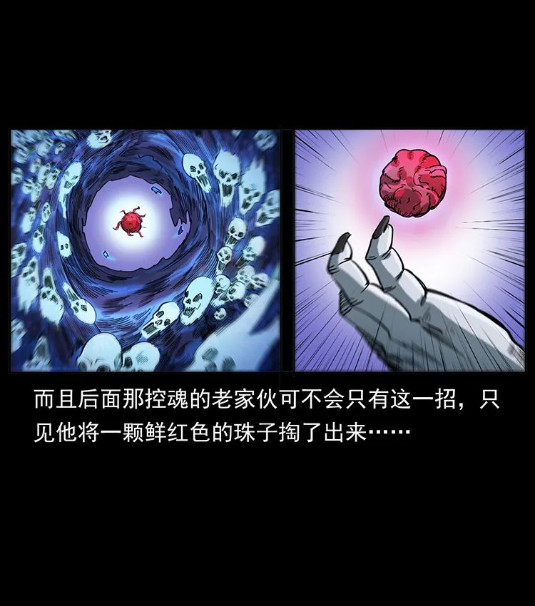 502 开战吧！76
