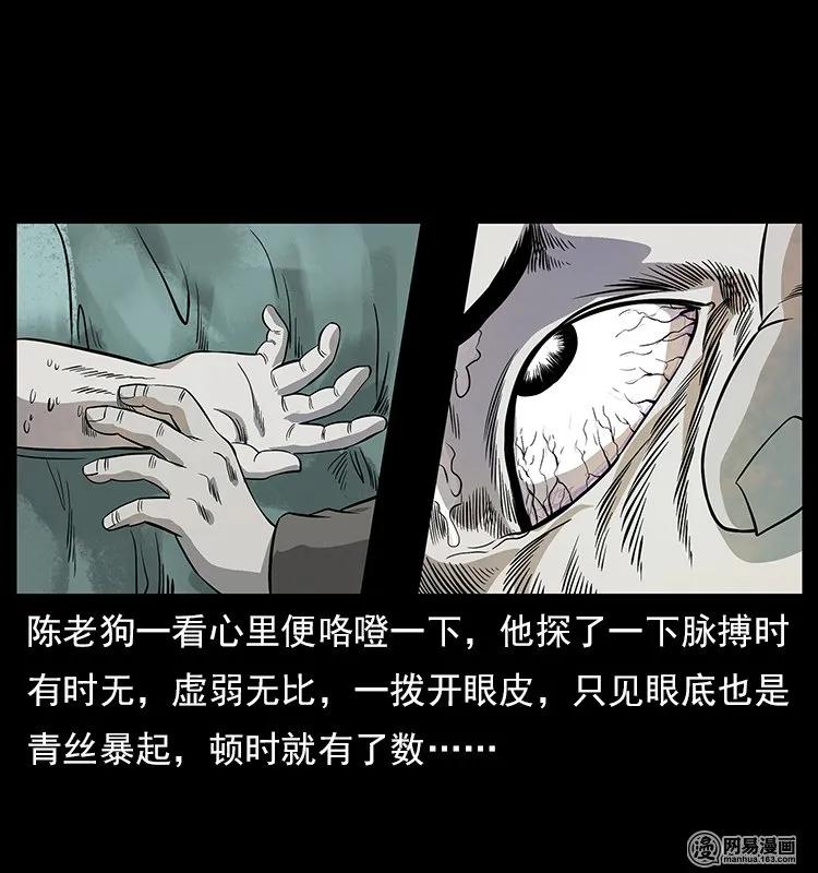 119 殃15