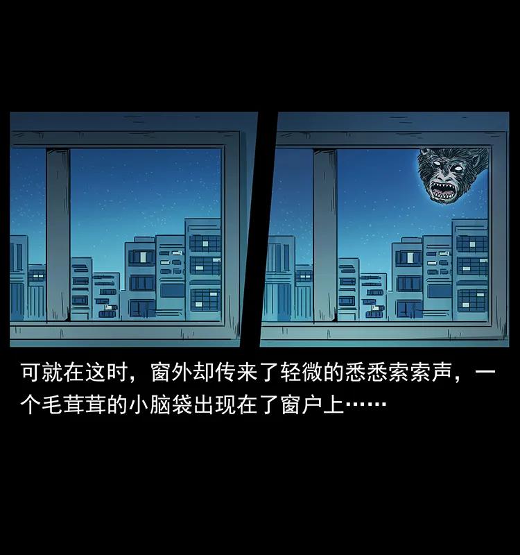 228 凶兽61