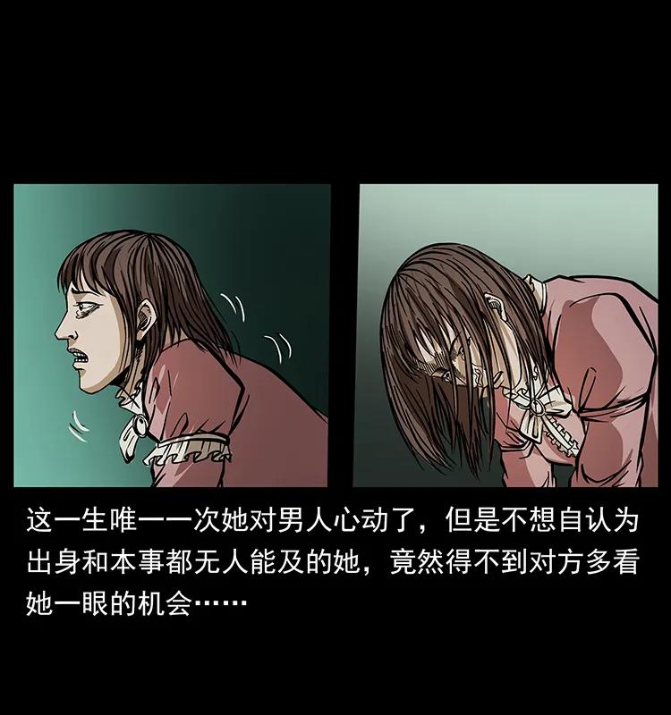 182 痋毒婴煞69