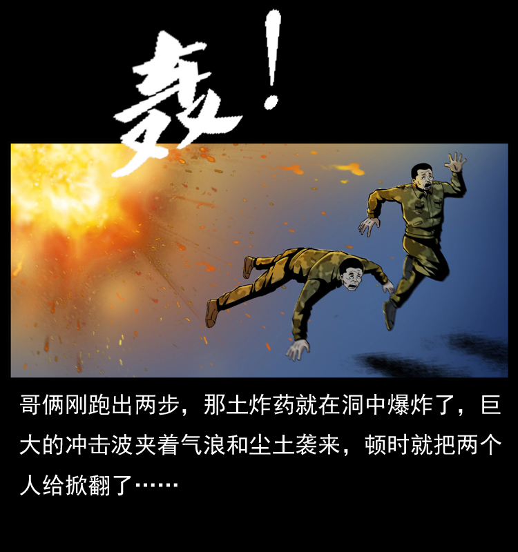 034 青铜棺木54