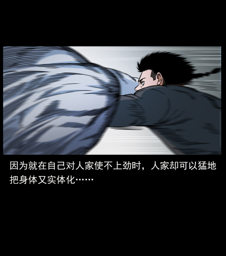 467 欢迎进入萨满世界31