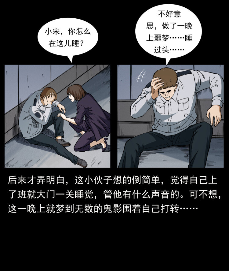 419 马先生的博物馆27