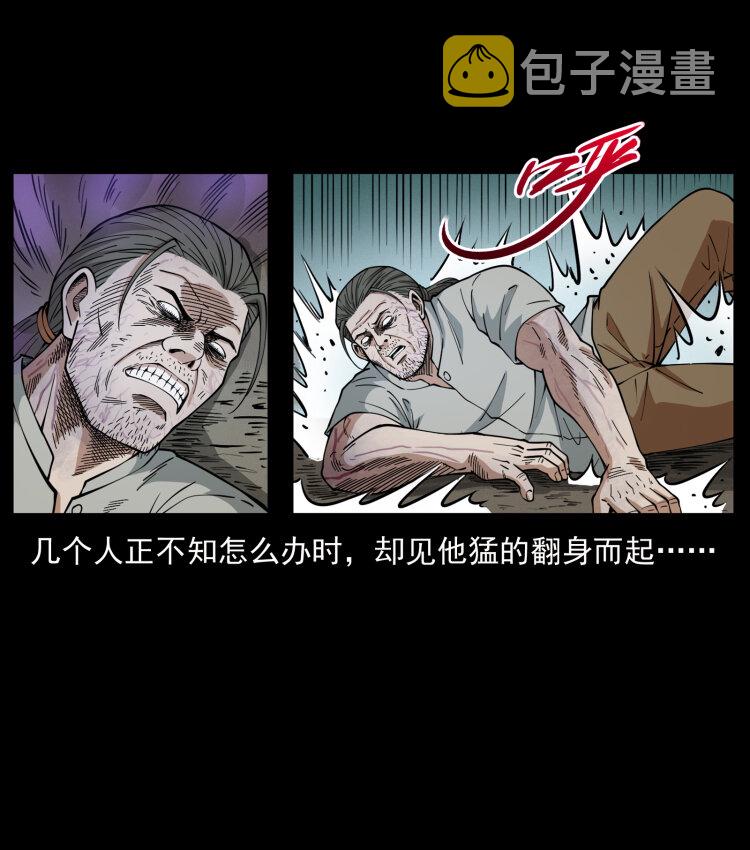 441 羽人之境77