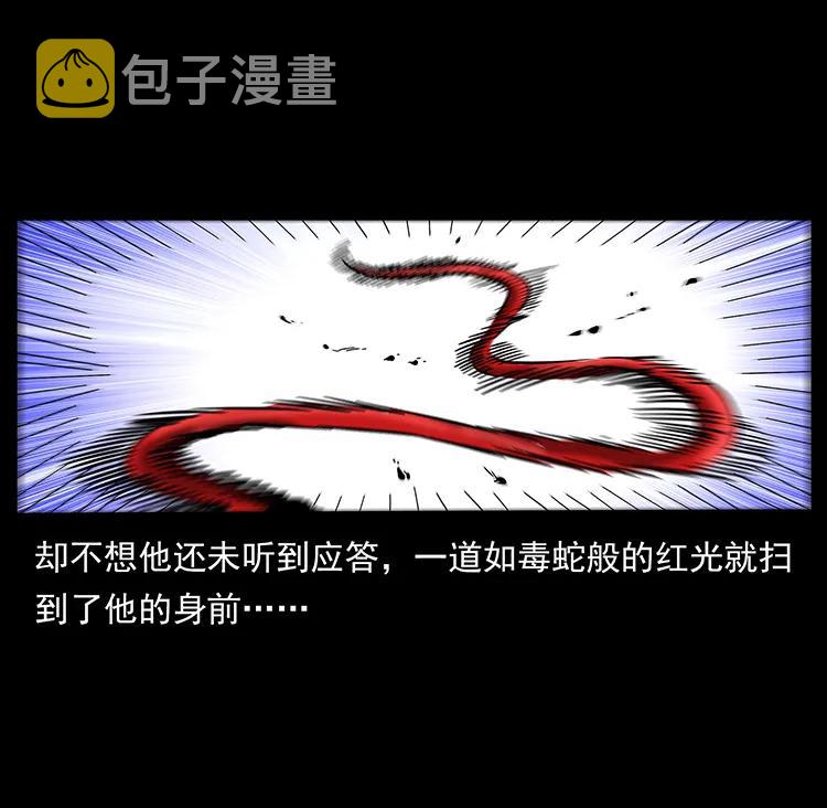 196 神之道47