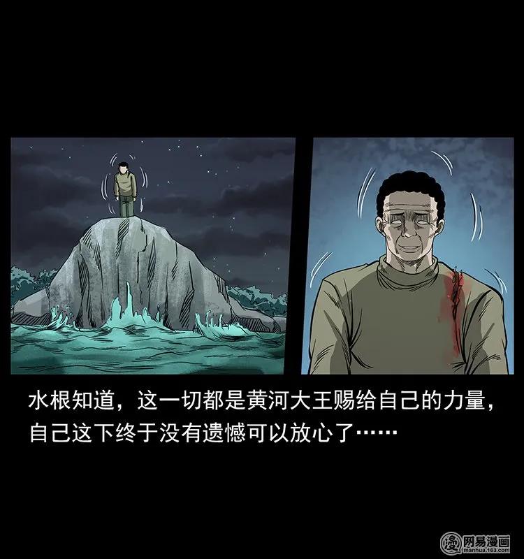 128 捞尸46