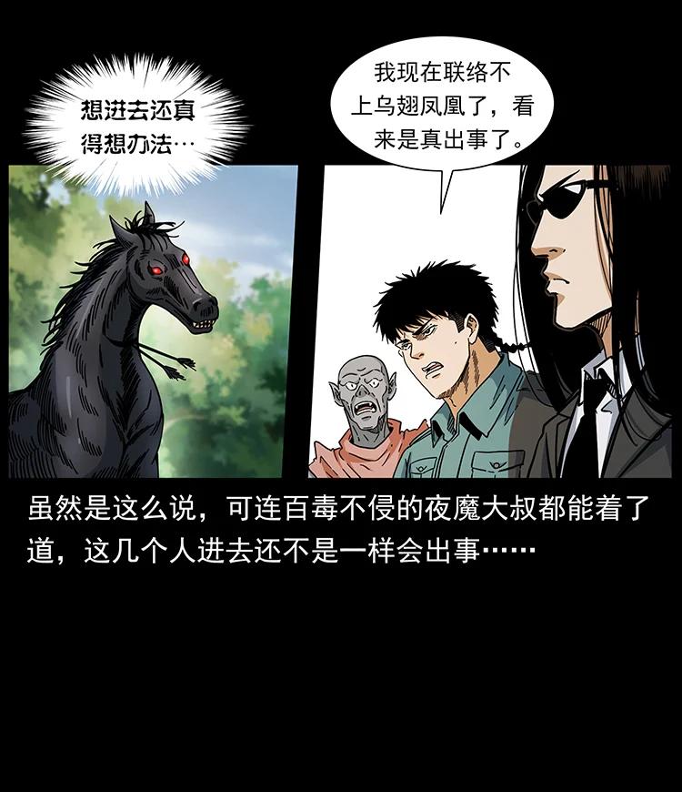 389 迷障68