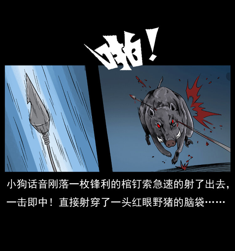 056 得虬骨25