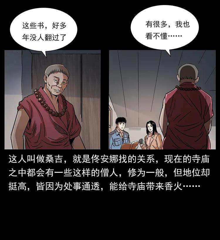 264 抚仙之战62