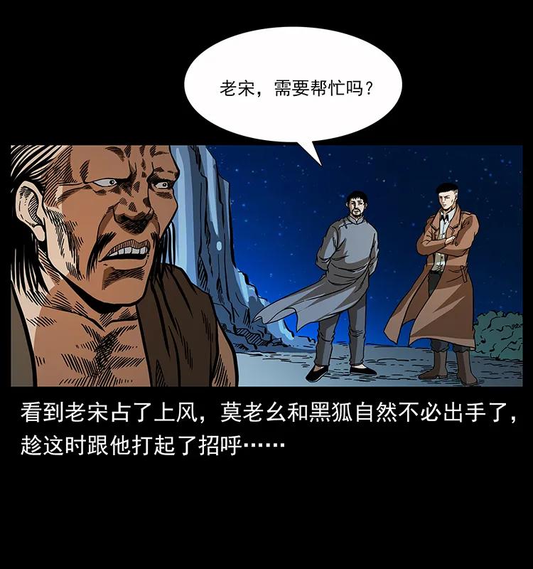 161 虫佛31