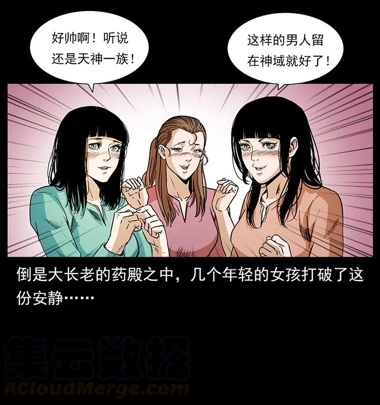 293 赤龙回归32