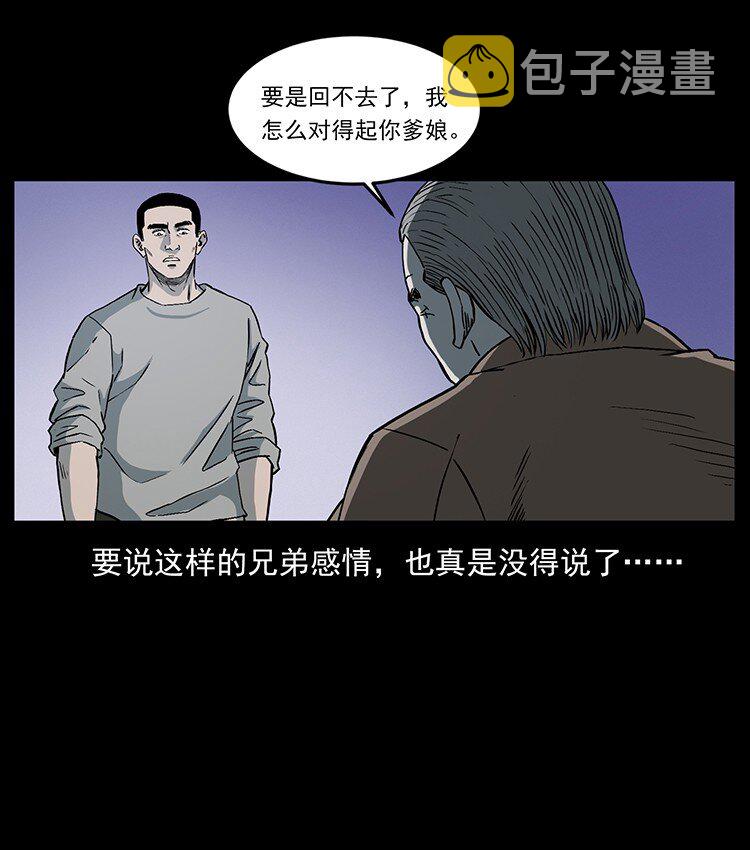 494 极幽之路13