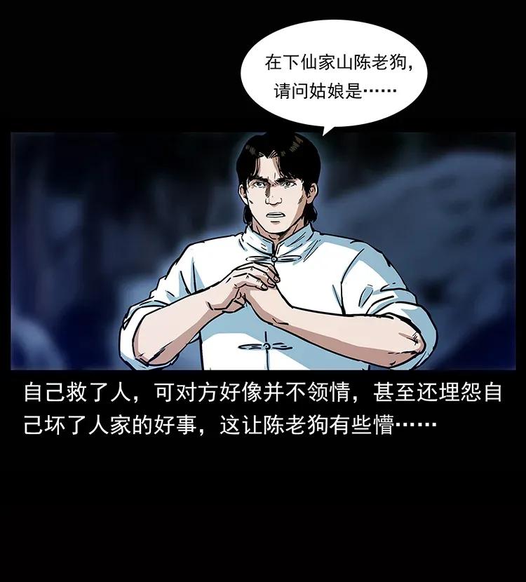 302 湘西寻尸15