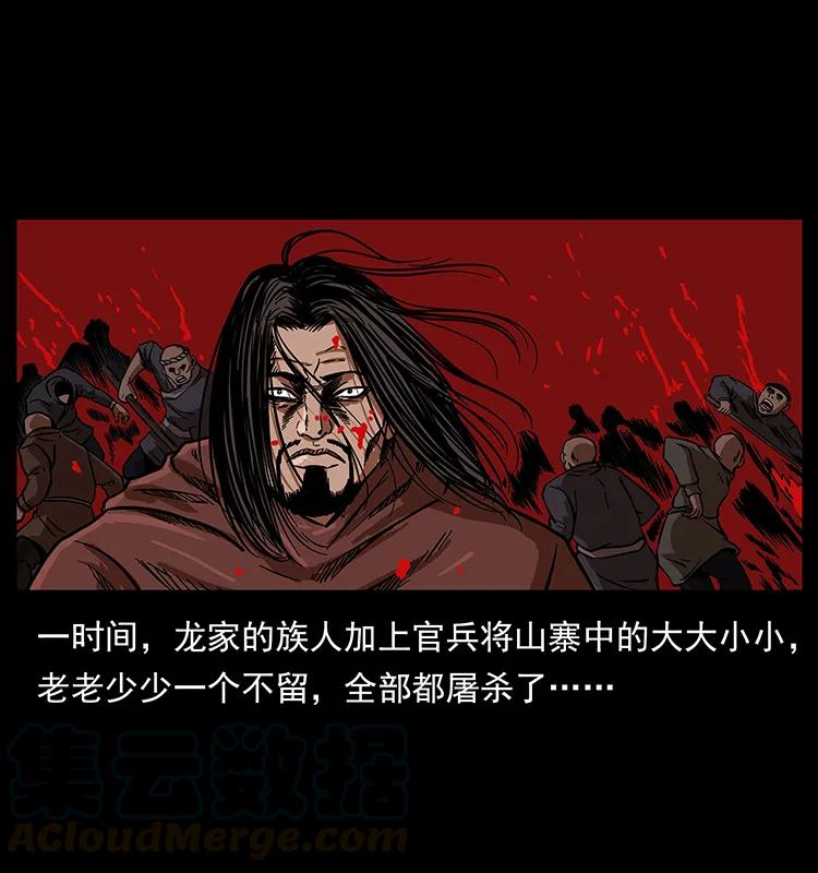 196 神之道20
