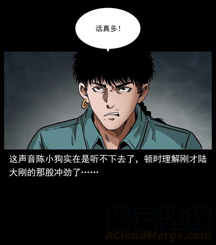 336 一起炼尸吧！68