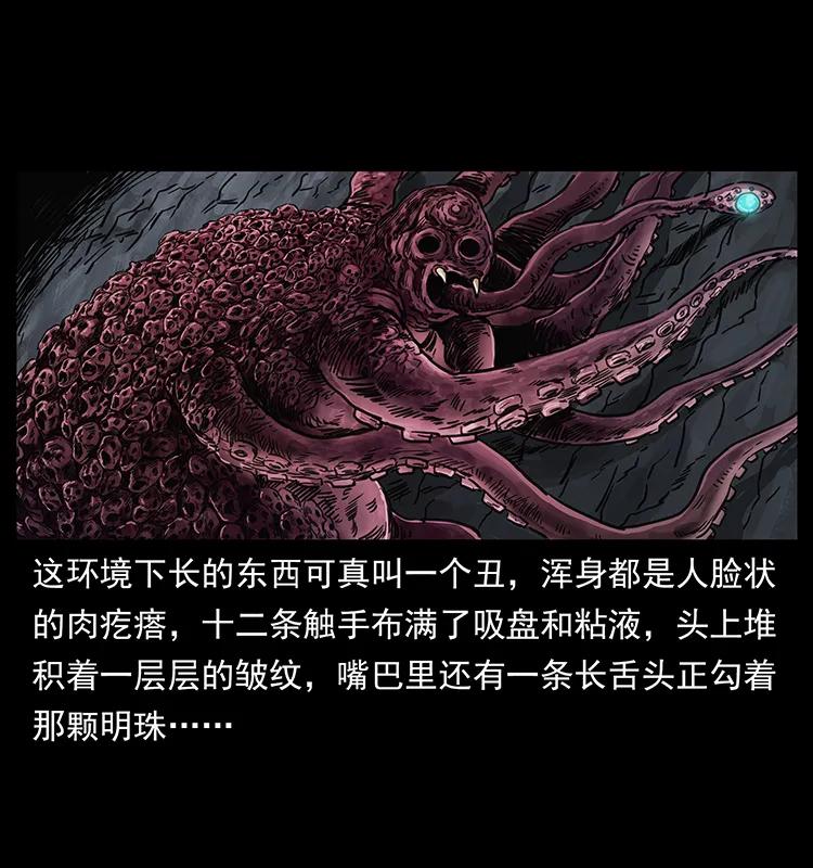 248 月蚀之夜41