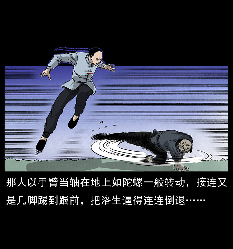 061 河妖68