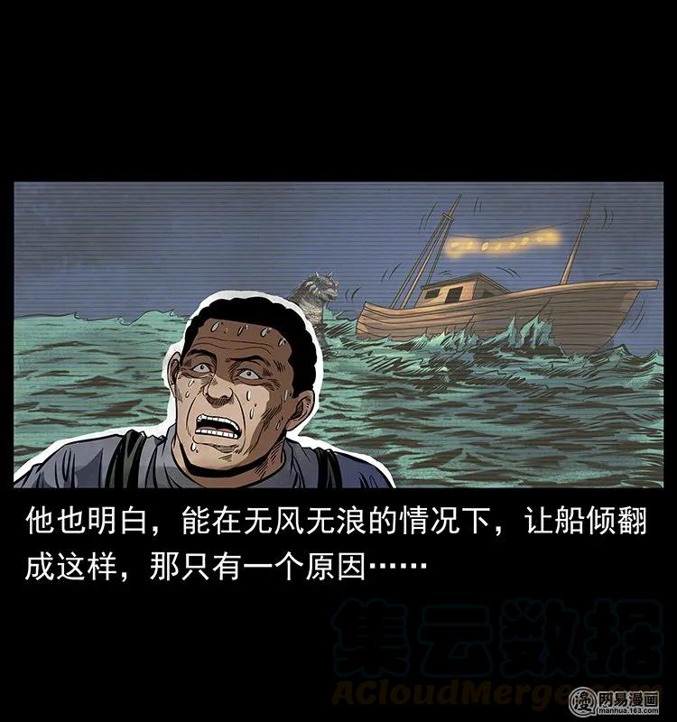 123 新龙骨52