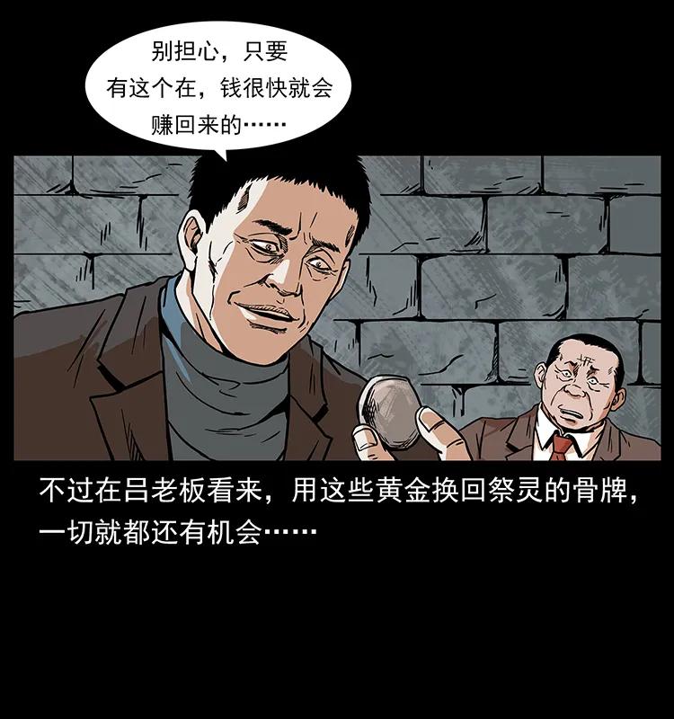 225 各有喜忧9