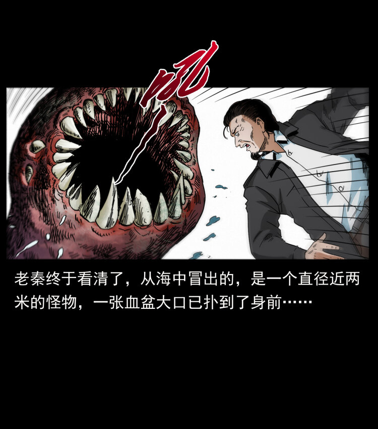 432 计中计33