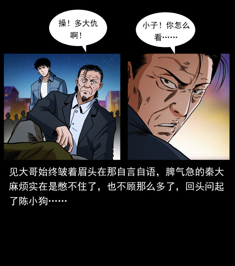 411 判官46