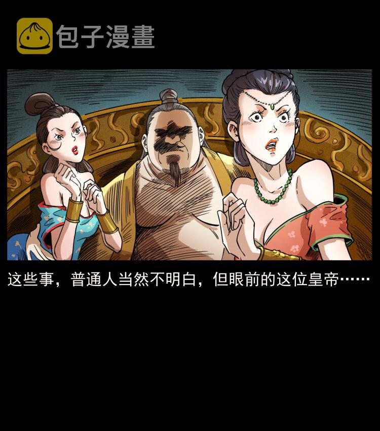 405 离世67