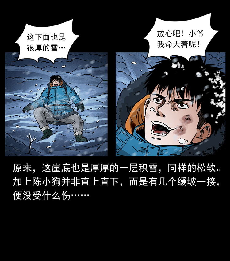 470 前辈的足迹47