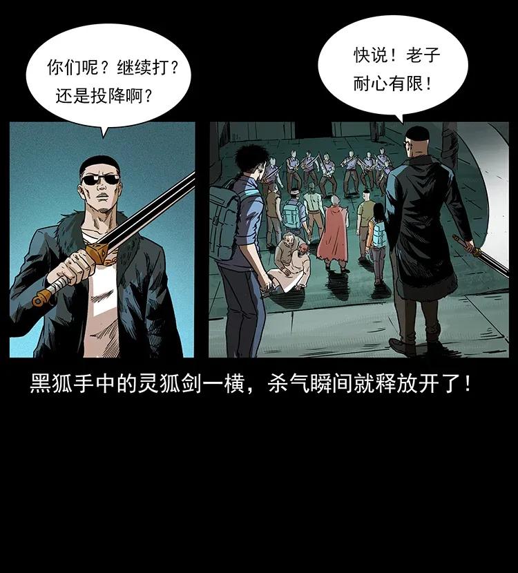 290 神王？71