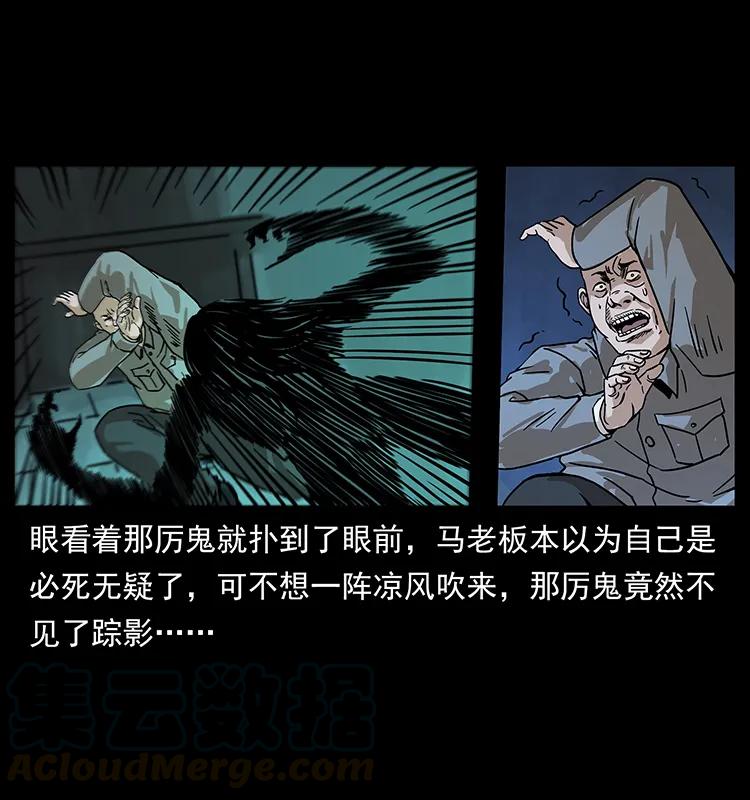 222 凶宅笔记16