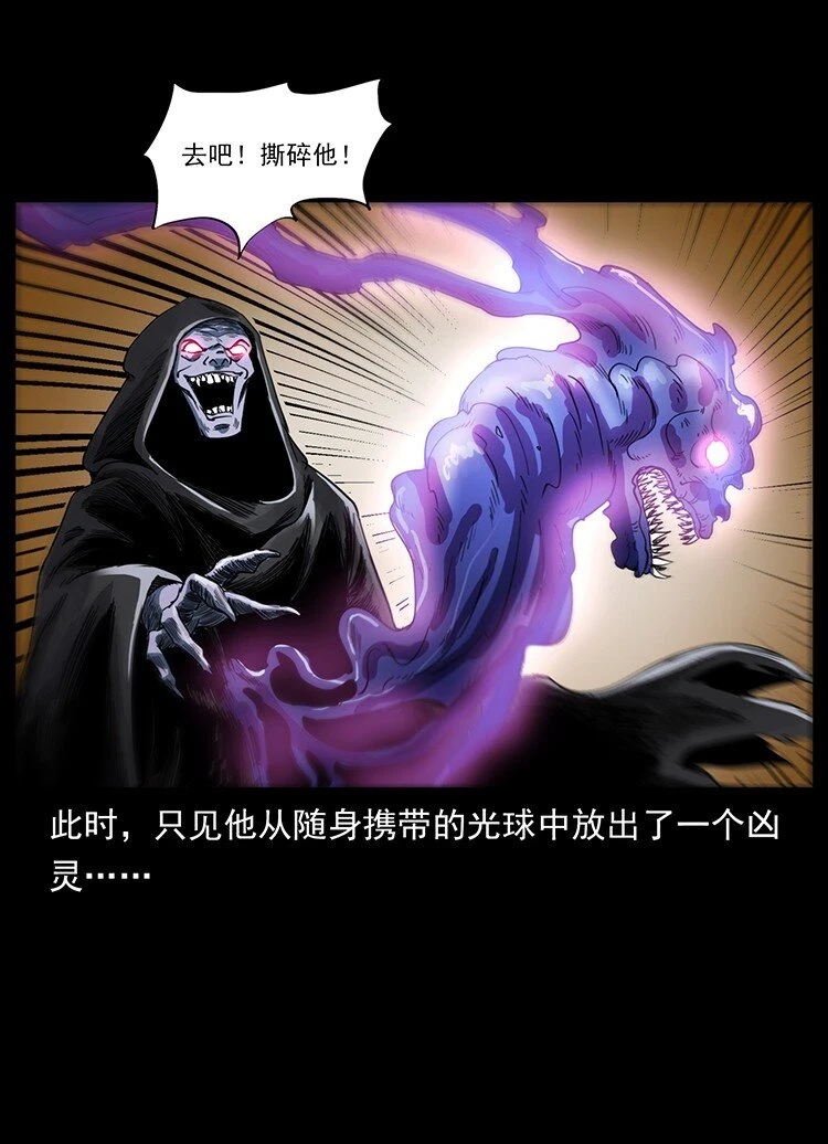 499 点将台39