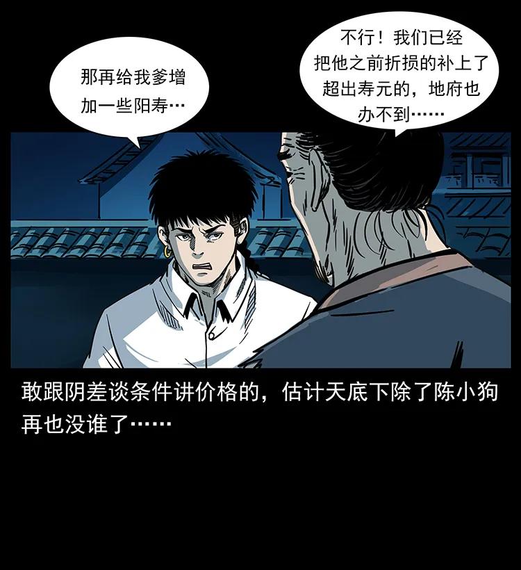 257 朕是皇上79