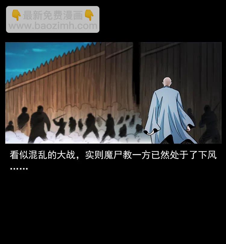 378 死地活路62
