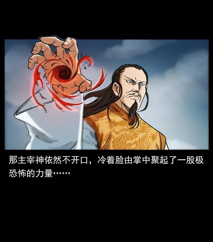 393 毁世67