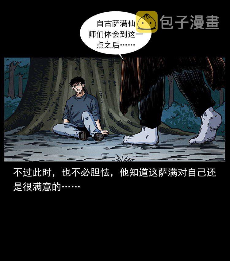 485 本核38