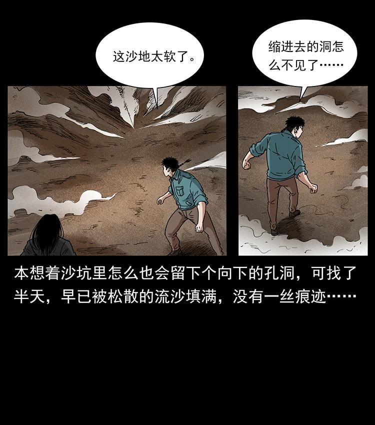 390 斩草除根55
