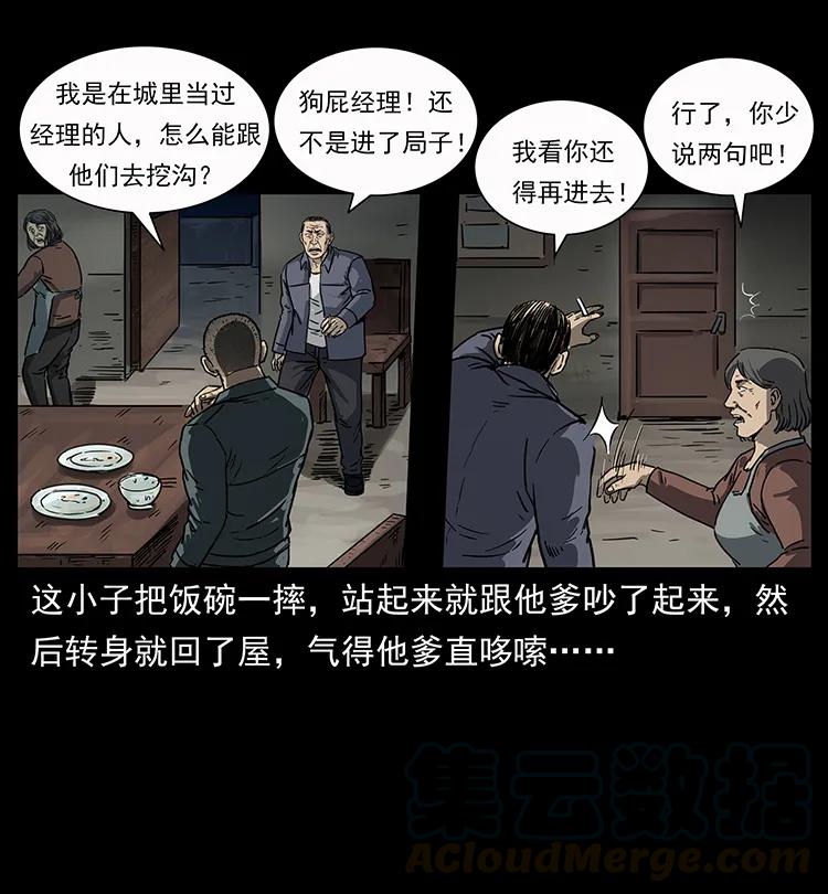 250 走失28