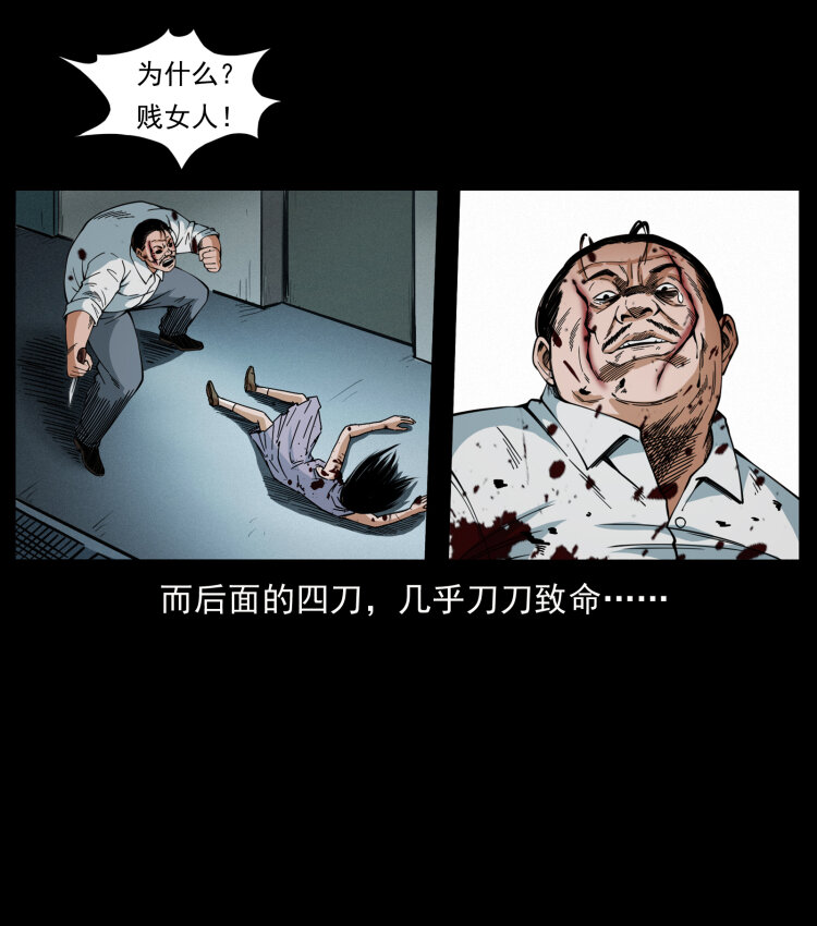 424 某广铁路灵异事件22