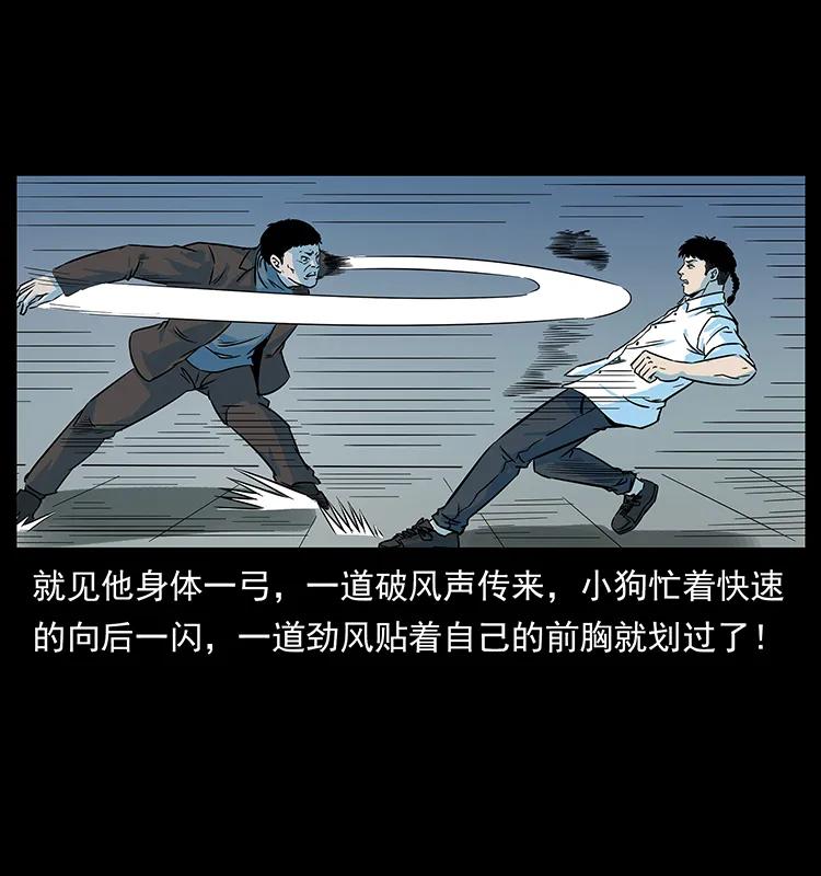 224 鬼母37