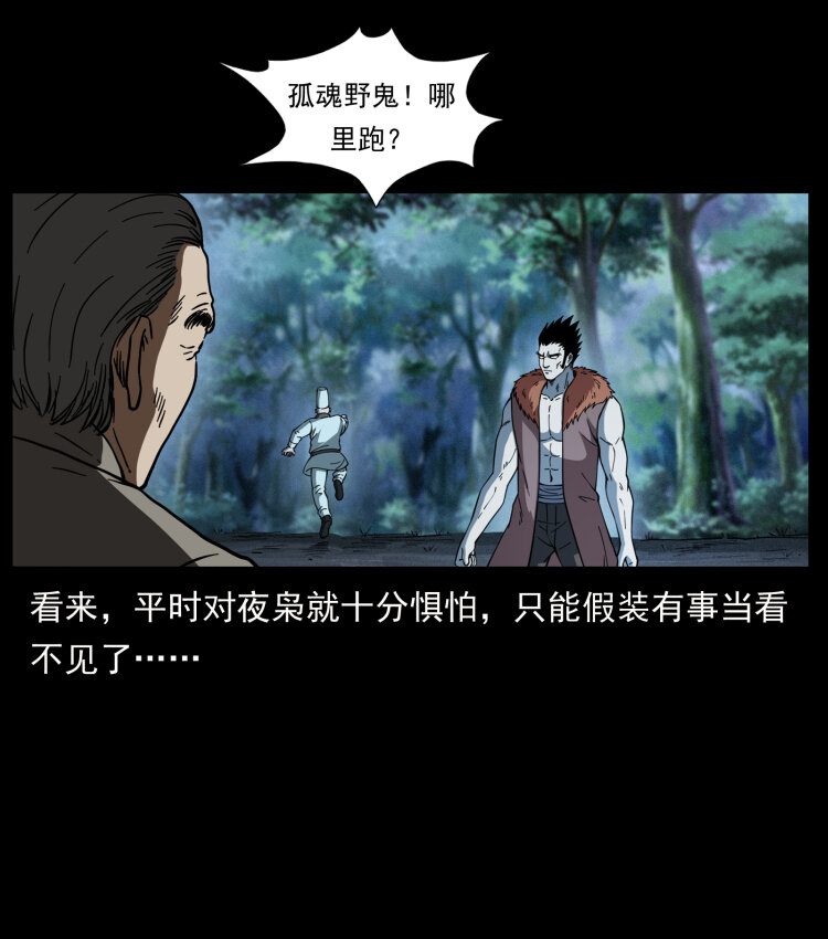412 迷雾渐开54