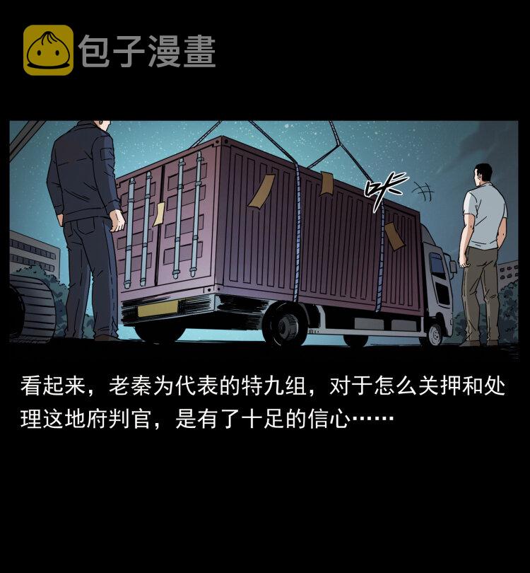 434 我也下南洋10