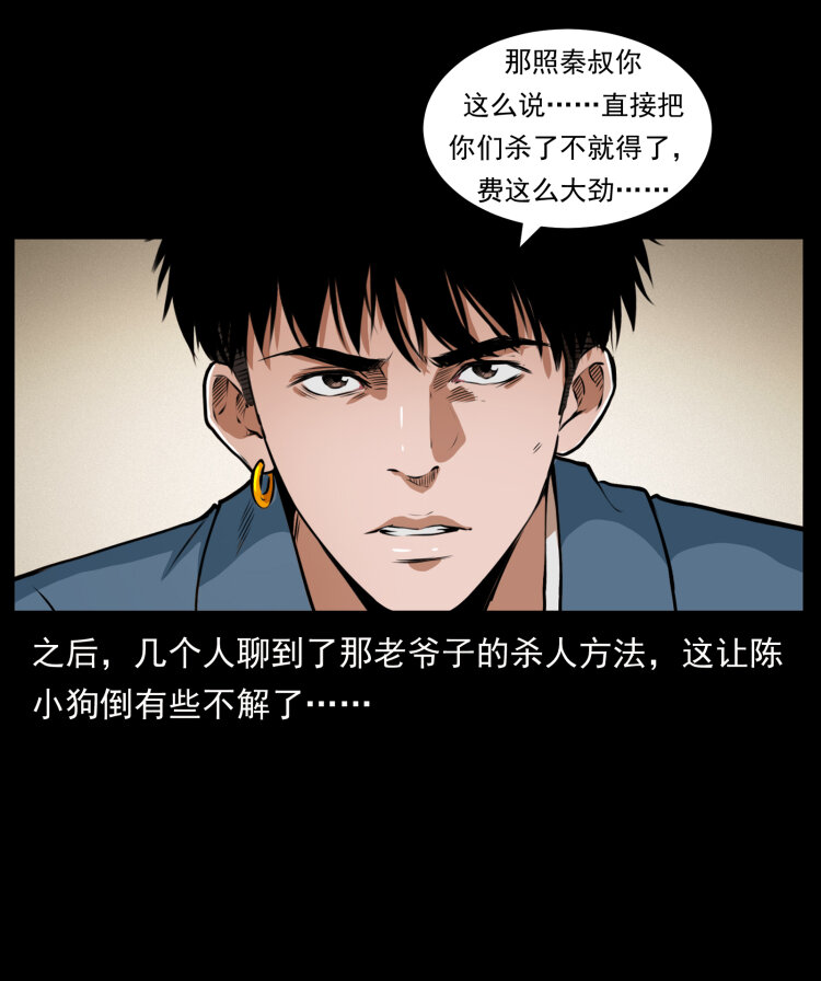 411 判官80