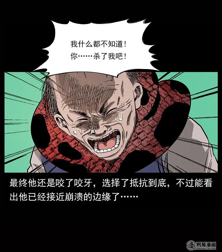 133 危机初现10