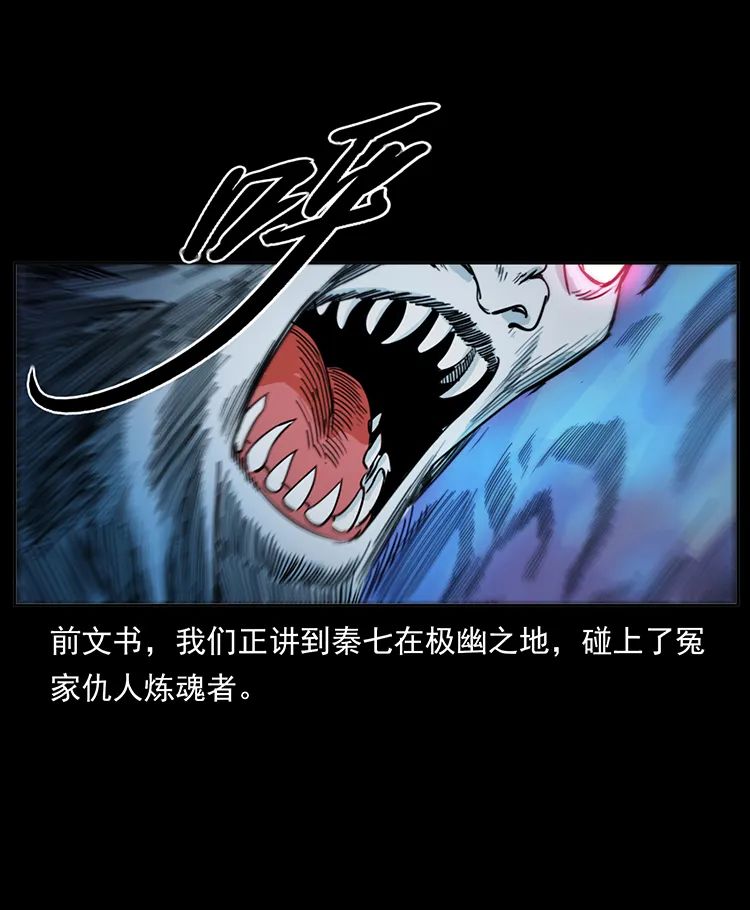 503 陨落1