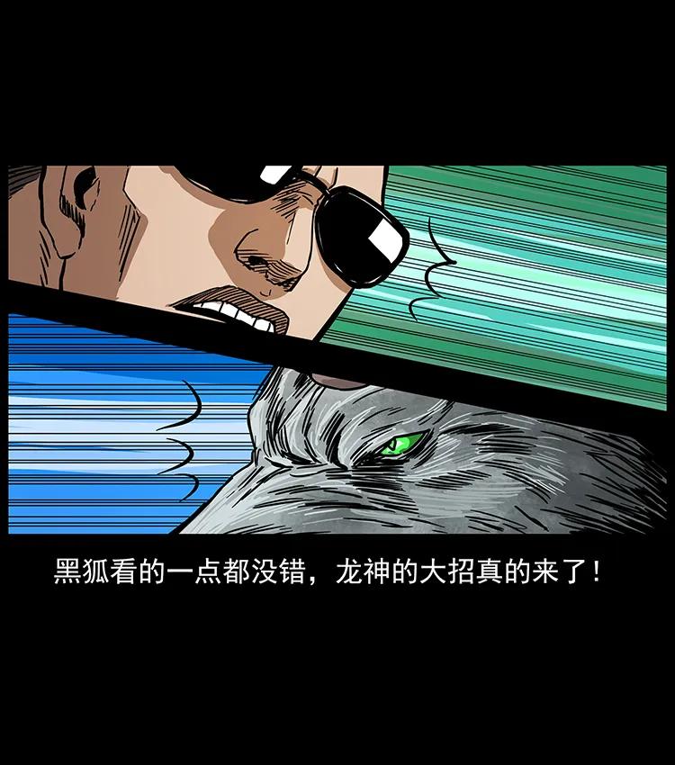 198 神级又如何47