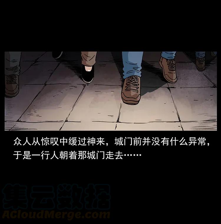 283 神域守门人4
