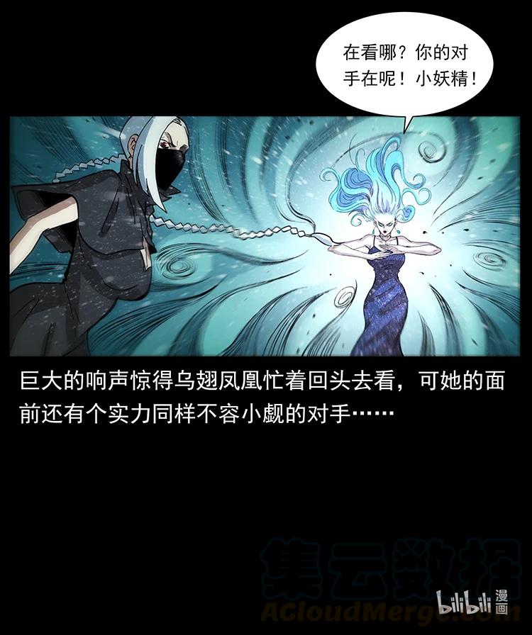 385 险象丛生87