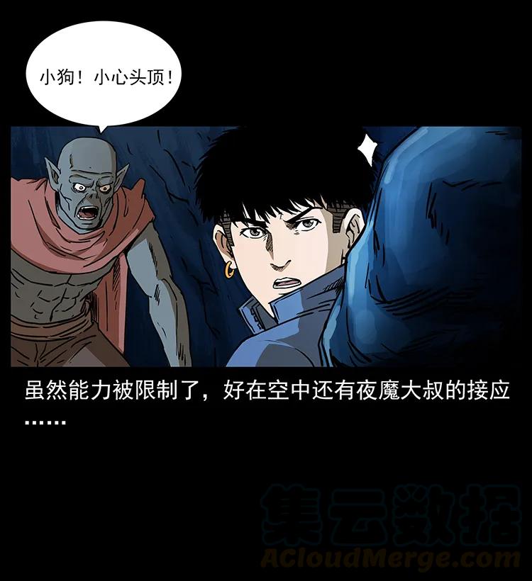 267 万山之祖——昆仑！40
