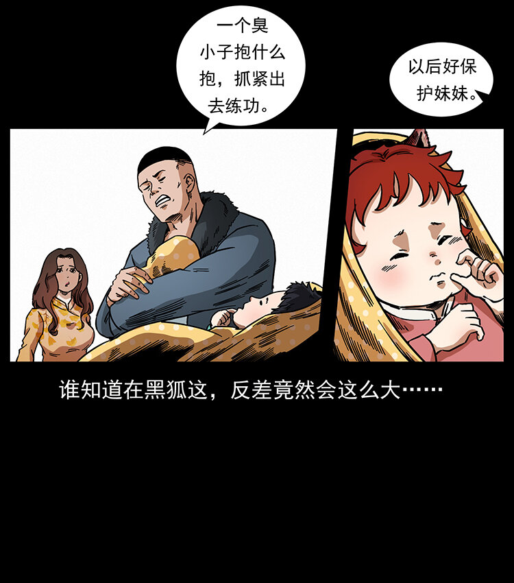 468 大哥的恐惧41