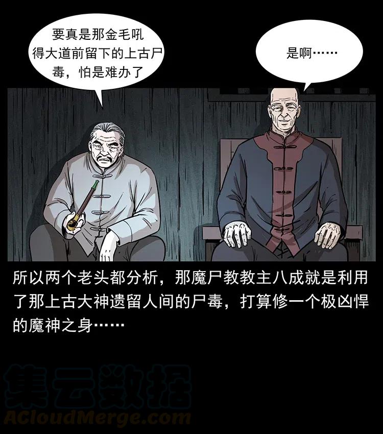 369 以毒攻毒24