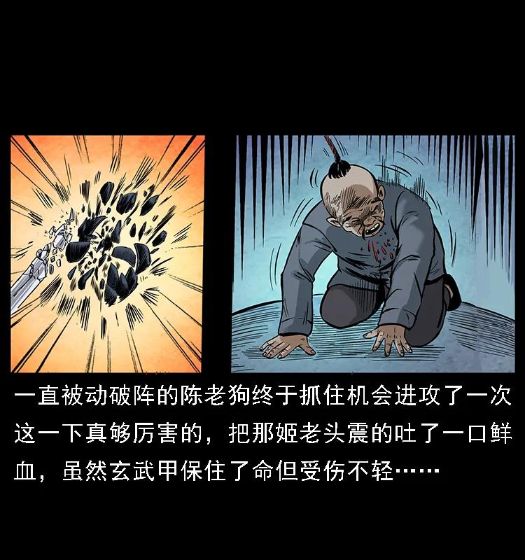 099 大阵师21